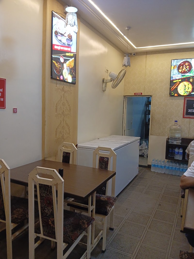 Hotel Gharacha Darbaar Family restaurant, Main Branch