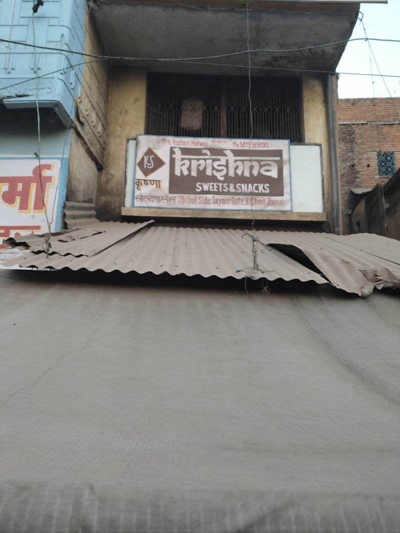 Krishna Sweet & snacks shop