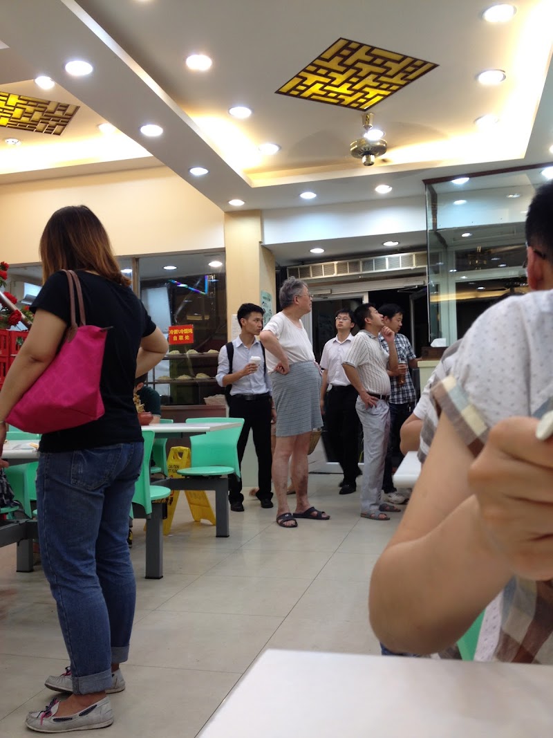 Laoshengchang Suzhou Dumpling Leshan Shop