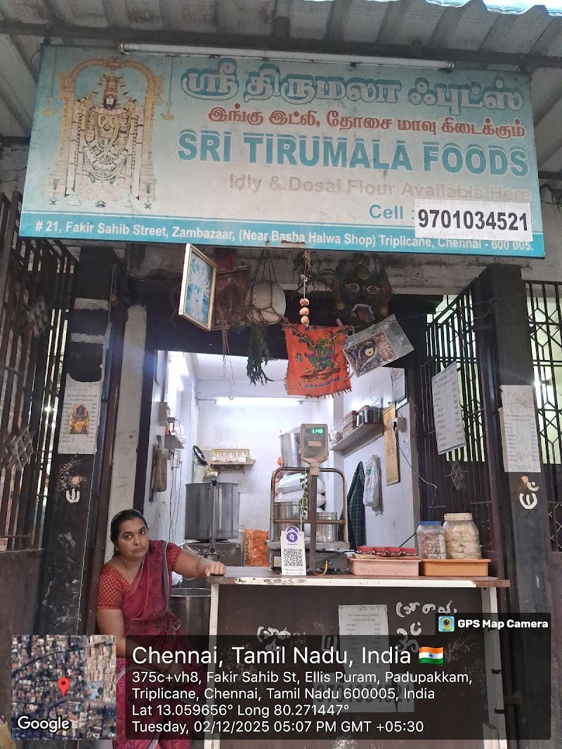 SRI TIRUMALA FOODS