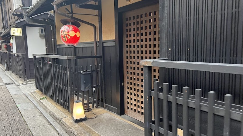Sumibi Kappo Ifuki