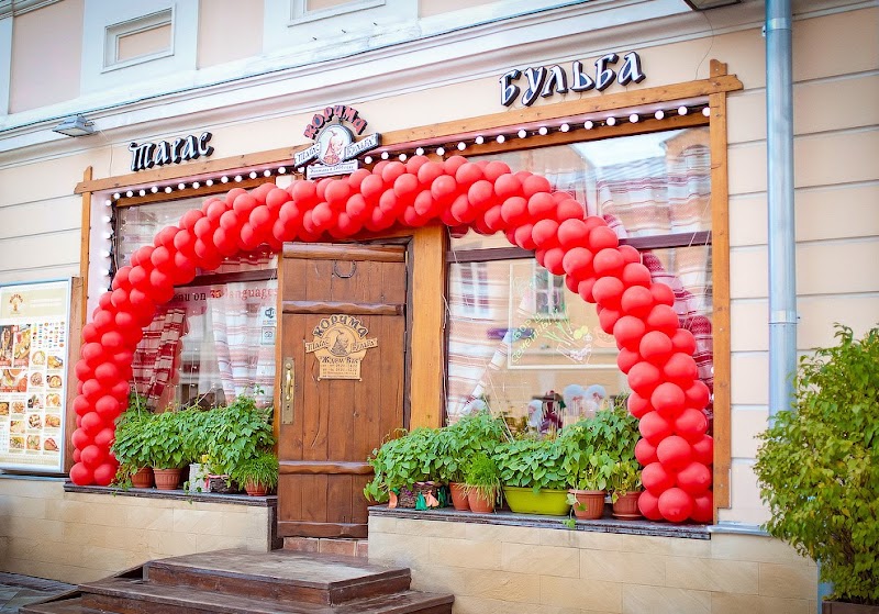 Tavern "Taras Bulba"