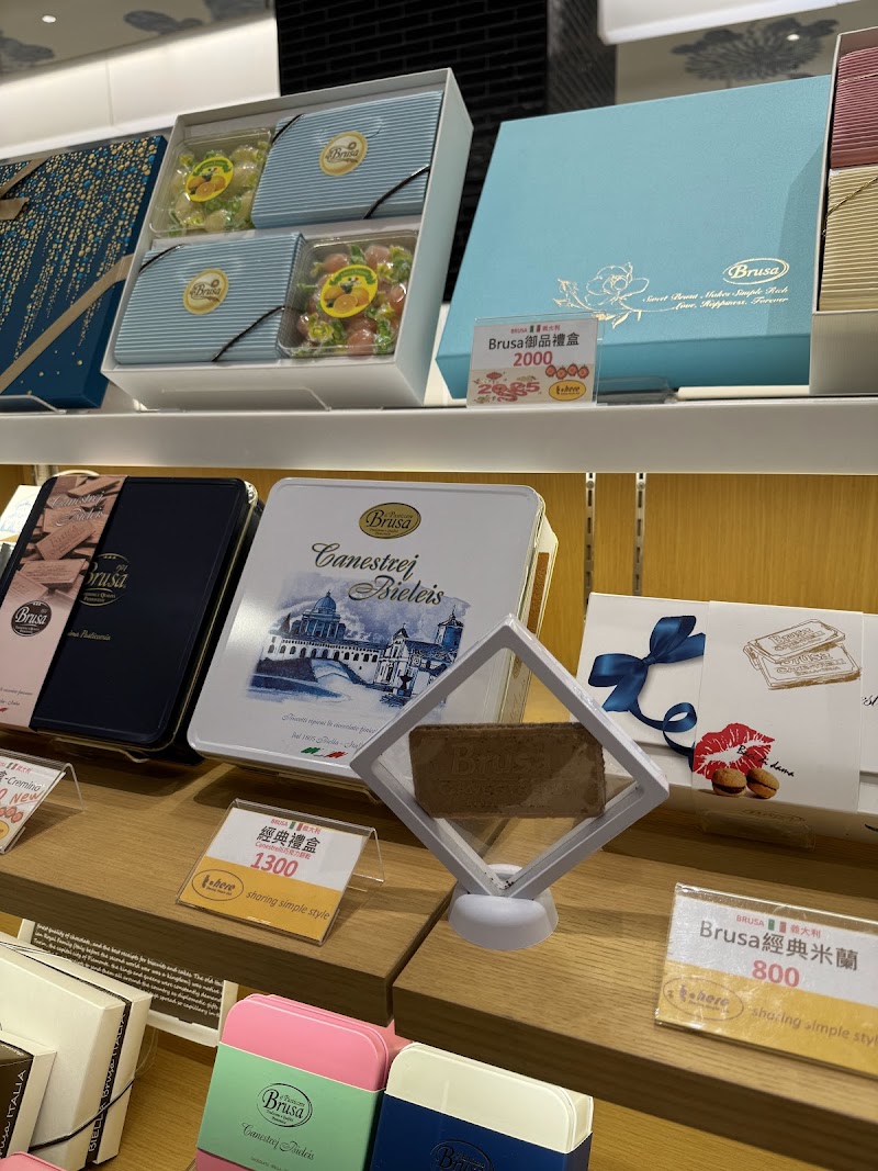 Brusa 新光三越A11