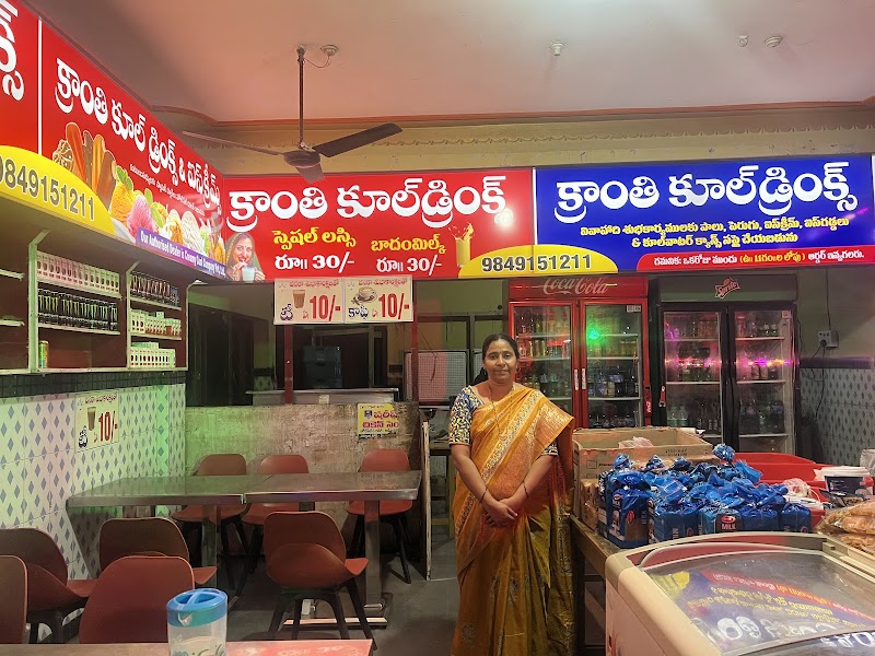 Kranthi Cool Drinks & Ice Creams