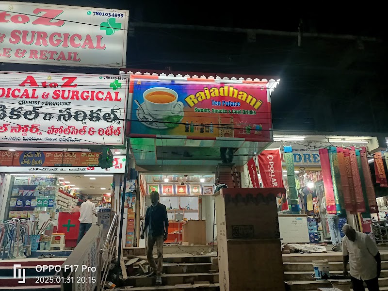 Rajadhani Tea Palace Khazipet