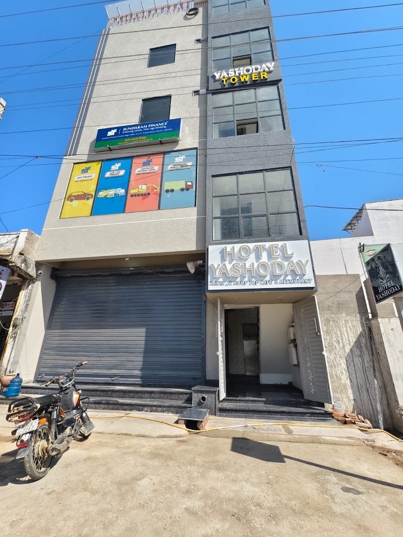 亚绍达伊酒店与屋顶咖啡馆