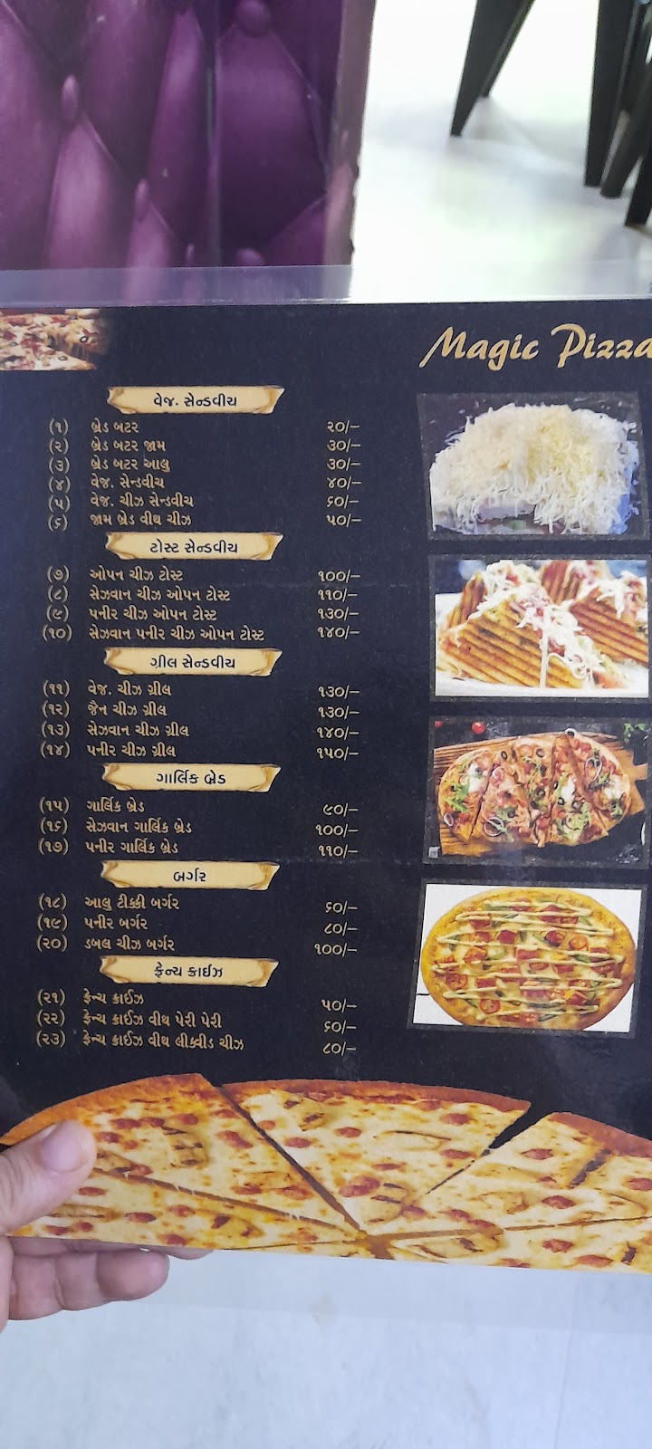 MAGIC PIZZA ZONE