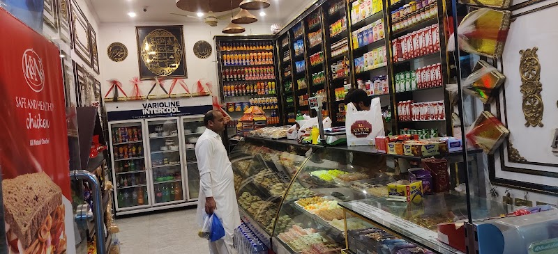 Al-Kausar Sweets & Bakers