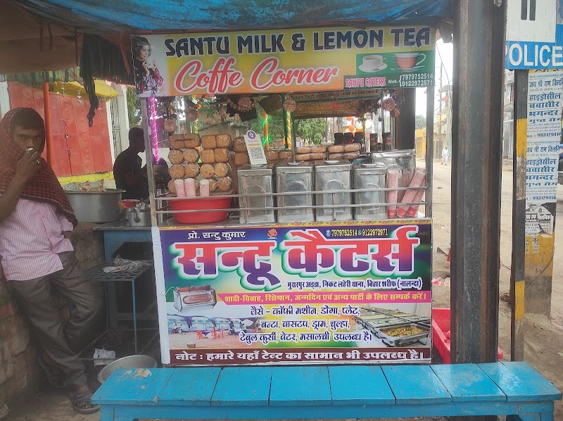Santu Coffee Corner