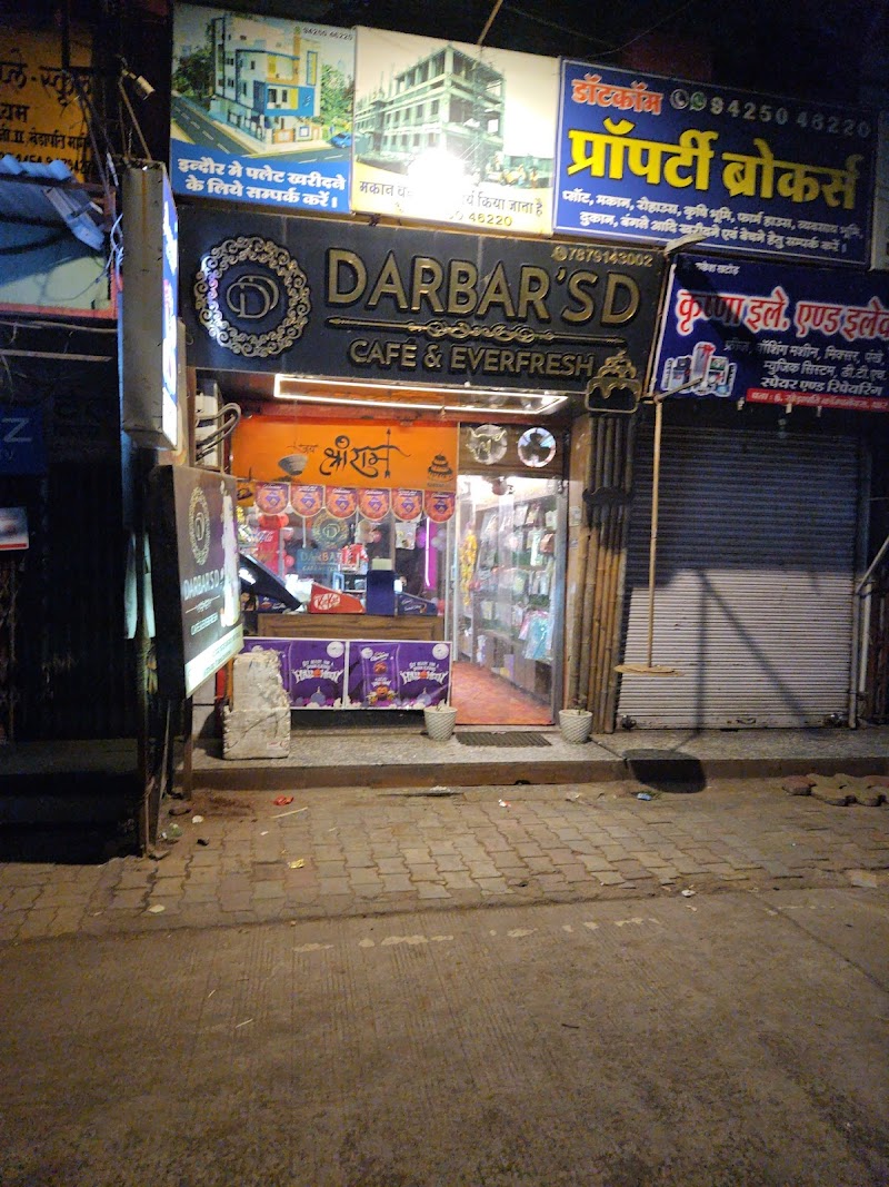 Darbar's D Cafe & Everfresh || Best Bakery & Cake Shop In Dhar || Best Cafe In Dhar || Cake In Dhar