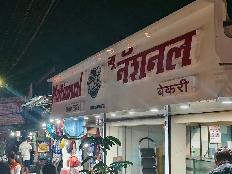 New National Bakery