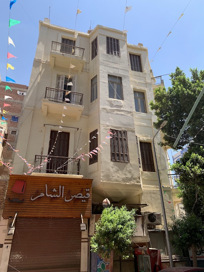 فواكه بارادايس