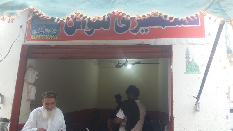 Kashmeri Hotal