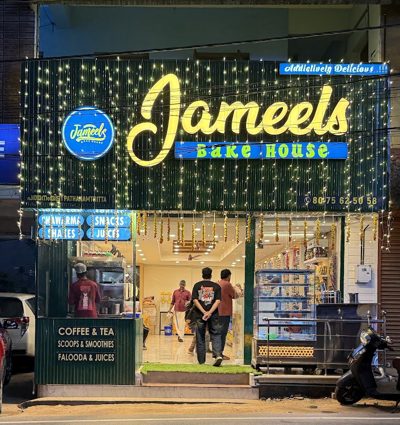 JAMEELS BAKE HOUSE
