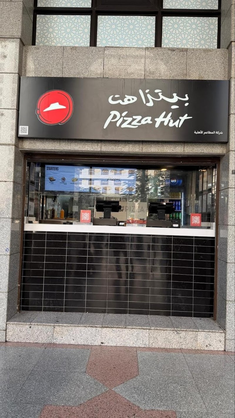 Pizza Hut