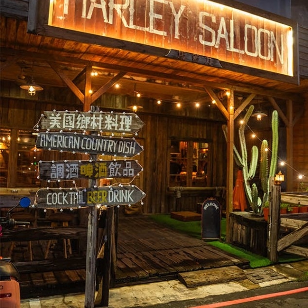 Marley Saloon