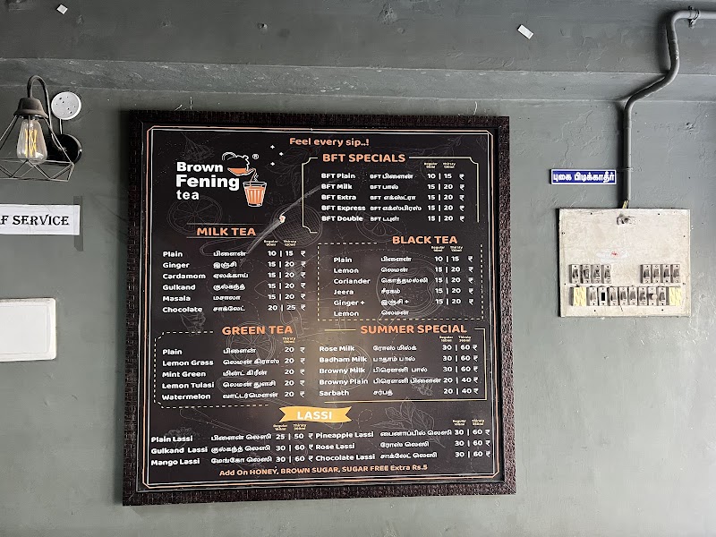 Brown Fening Tea