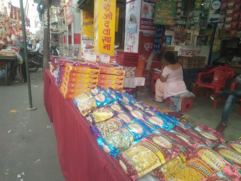 Vitamin Corner