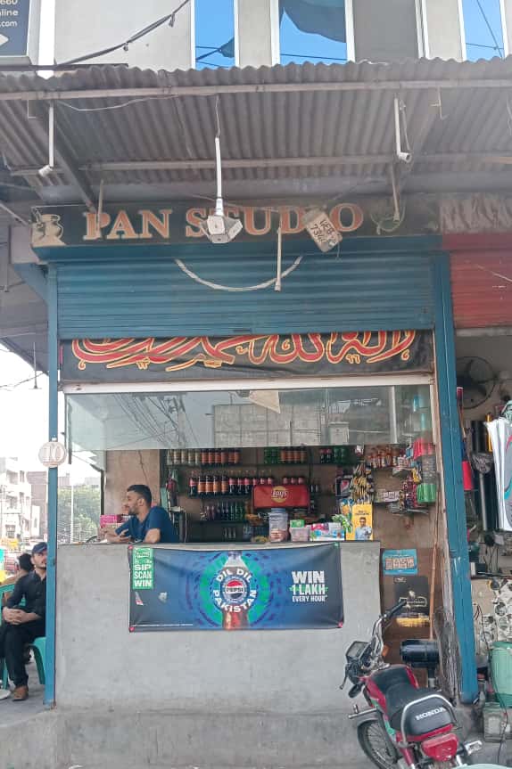 Pan studio