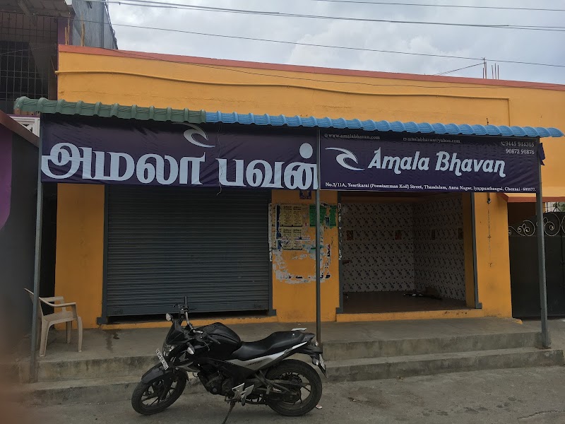 Amala Bhavan