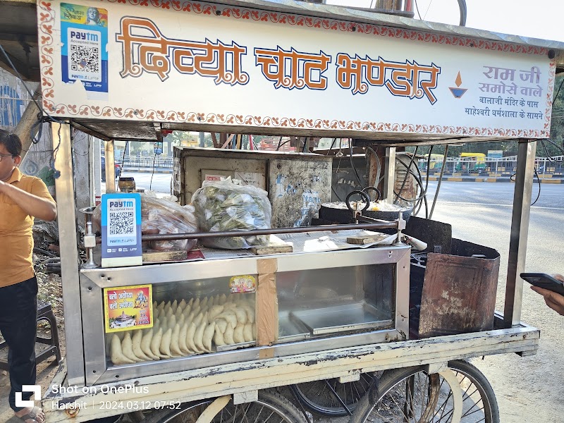 Ramji Ke Samose