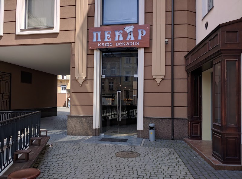 Pekar
