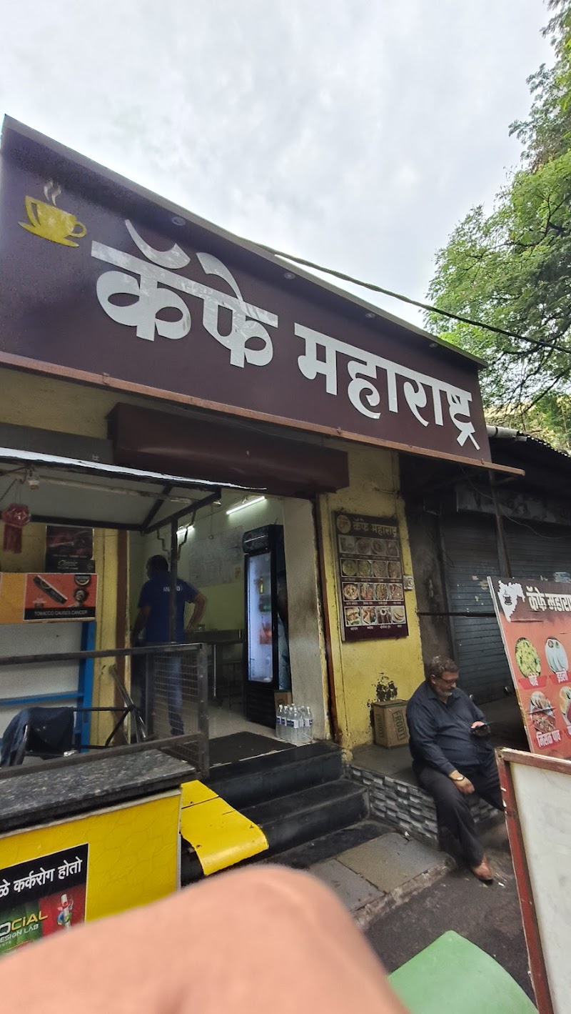 Cafe Maharashtra