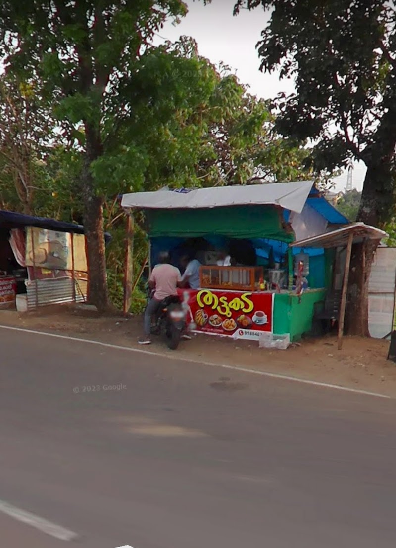 Kerala coffee house