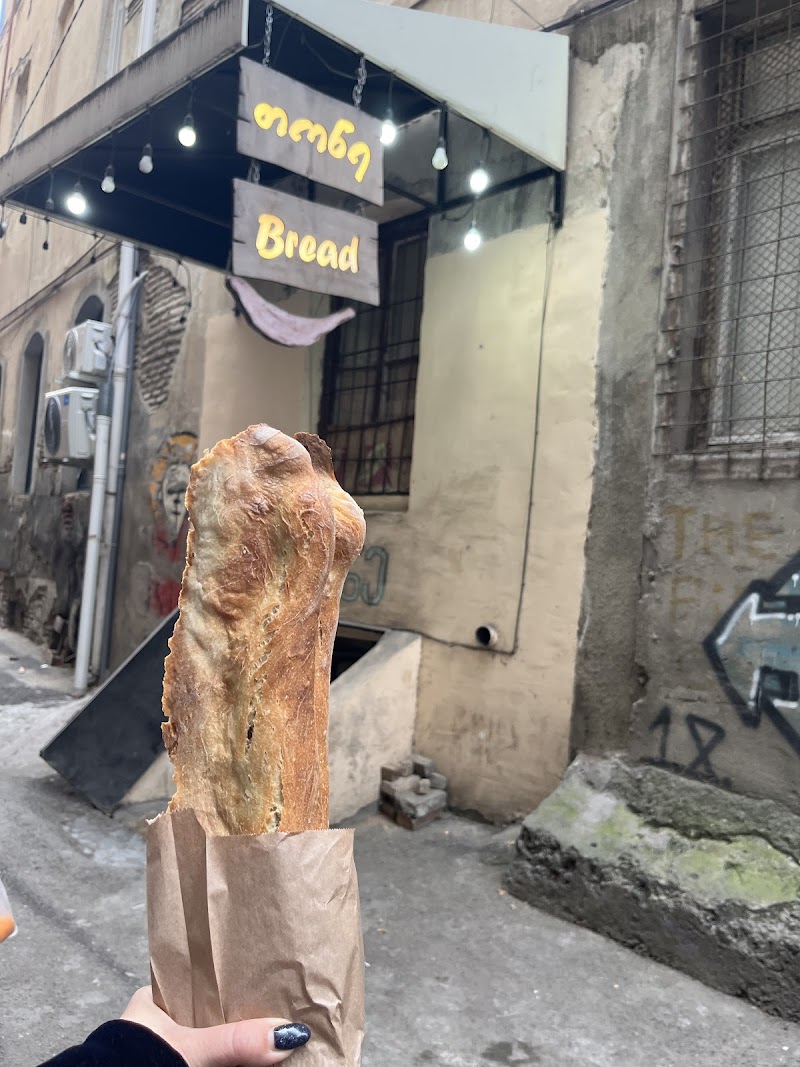 Traditional Georgian bread