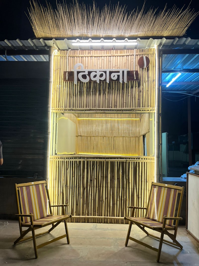 Thikaana Cafe