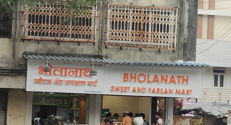 Bholanath Sweet and Farsan Mart