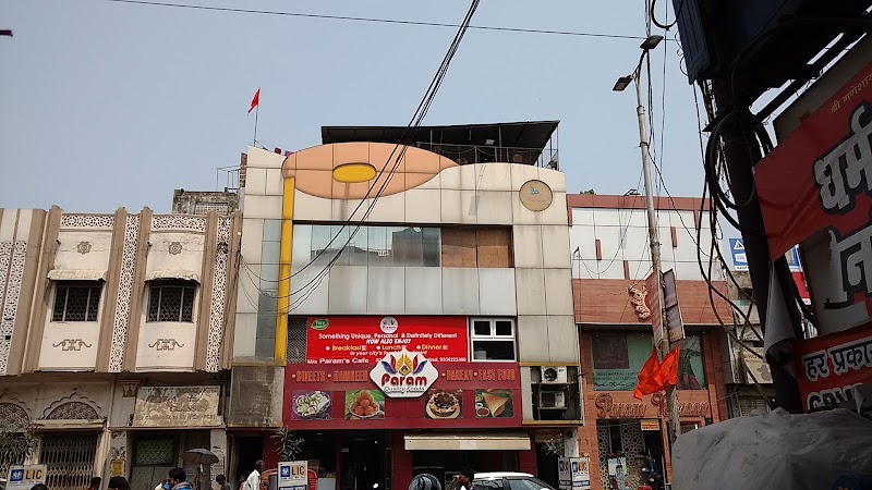 Param food Products