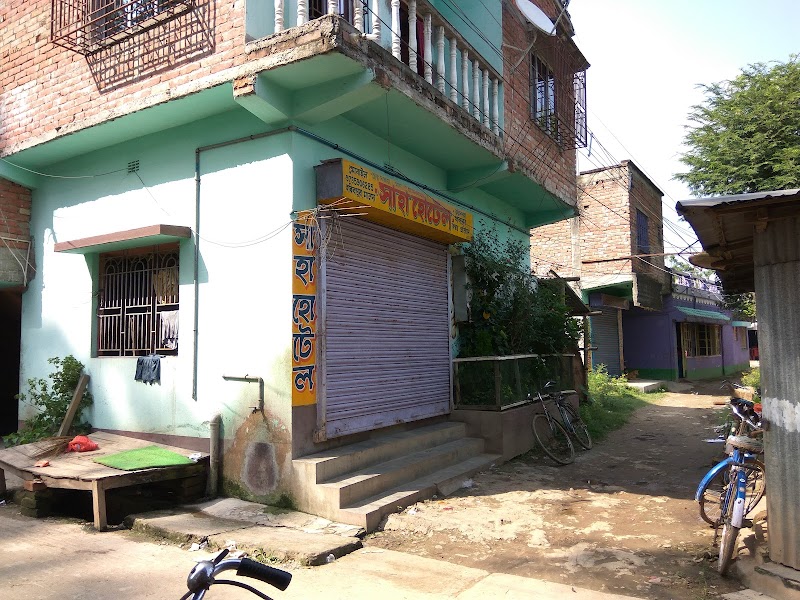 Saha Hotel