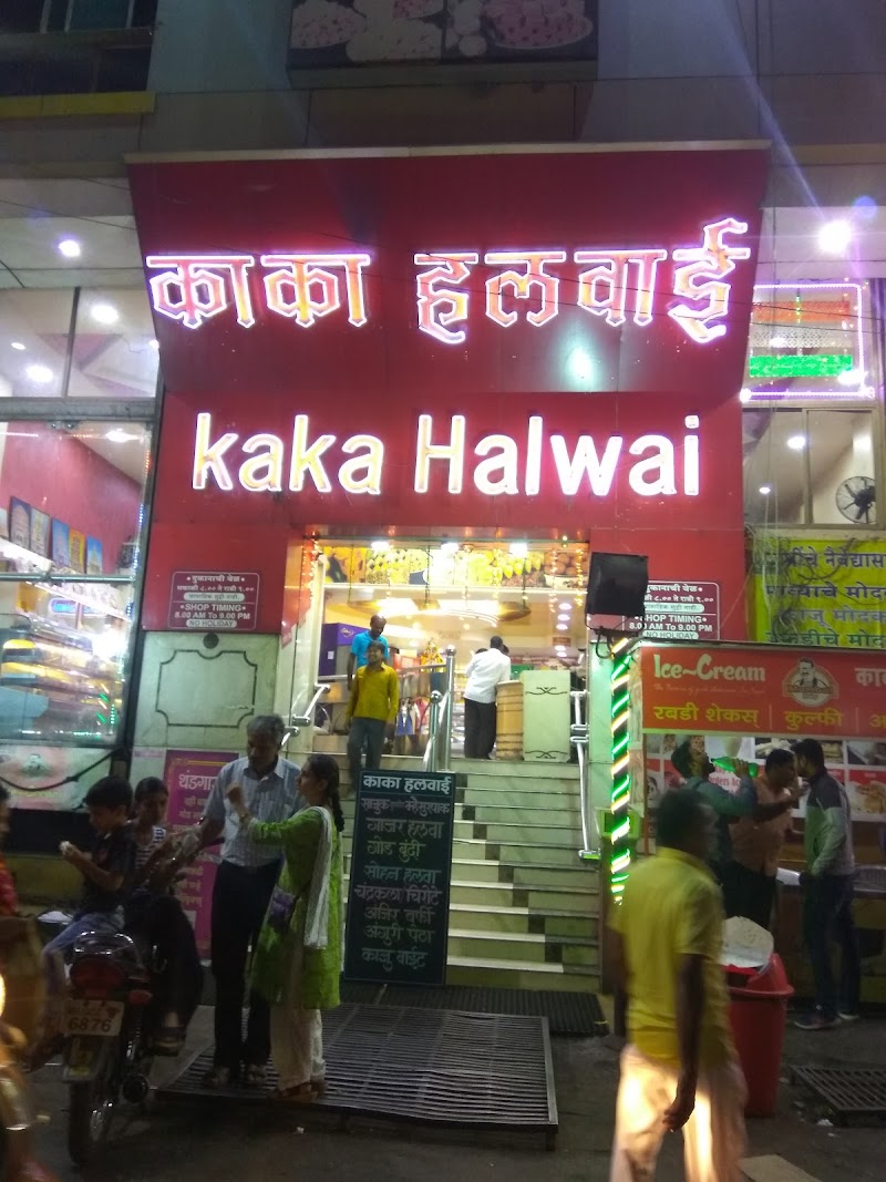 Kaka Halwai