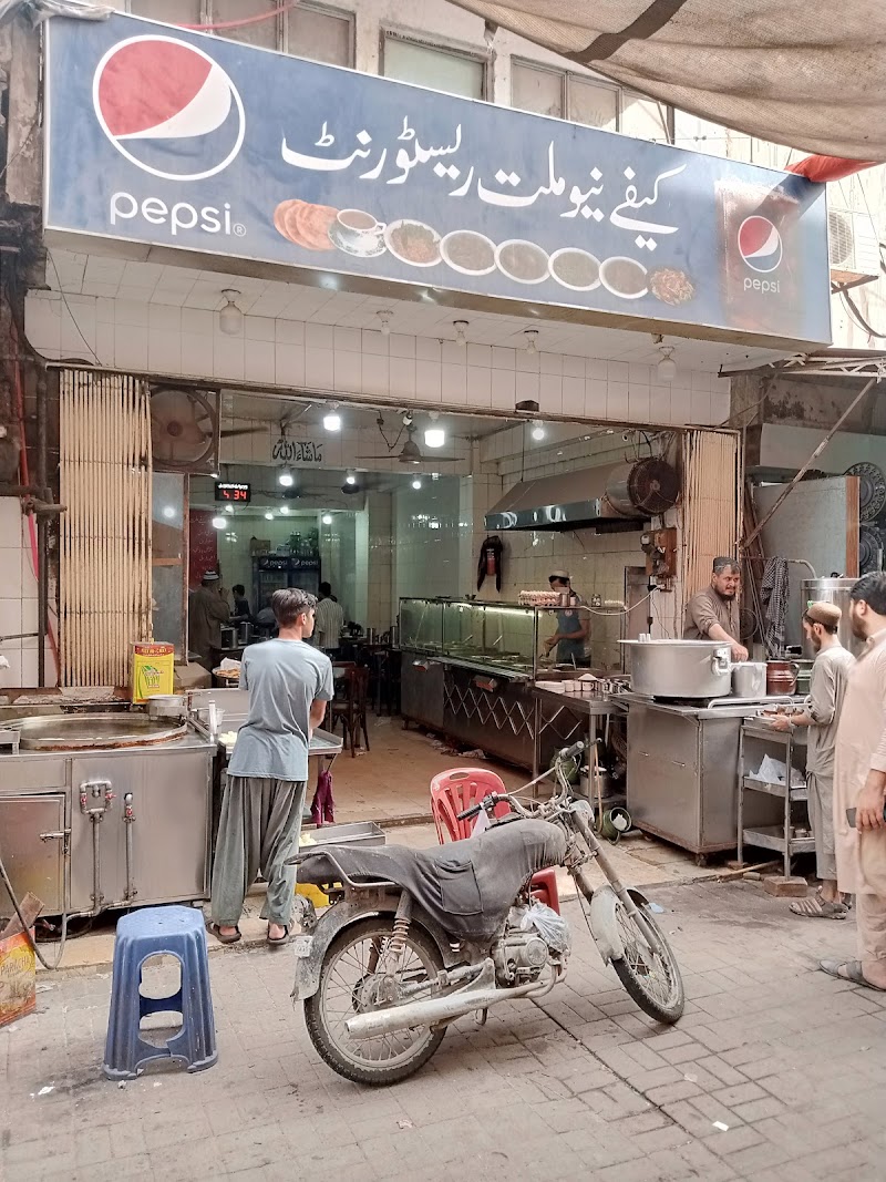 کیفے نیوملت ریسٹورنٹ