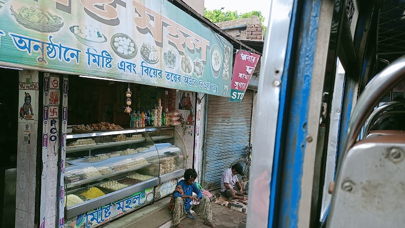 Misti Mahal