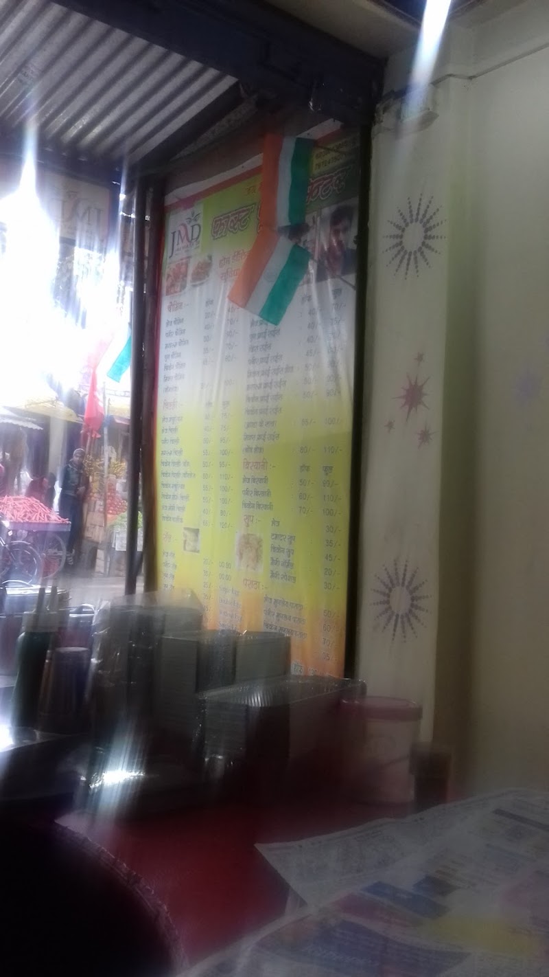 Jai Mata Di Fast Food Paliganj