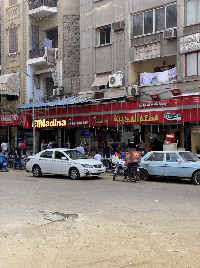 El Madina Restaurant