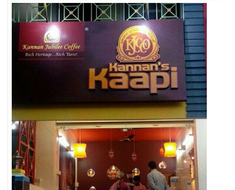 Kannan Jubilee Coffee