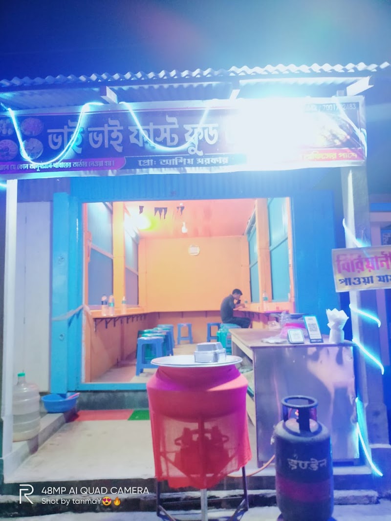 Bhai Bhai fastfood and briyani house
