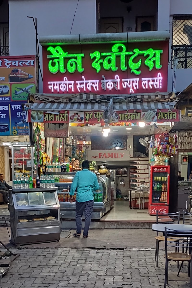 Jain Sweets