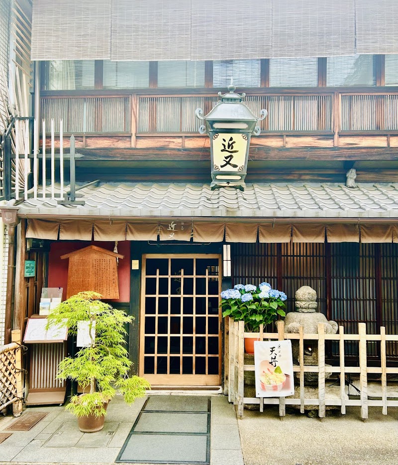 Kinmata