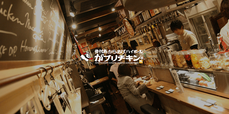 骨付鳥、からあげ、ハイボール がブリチキン。栄店