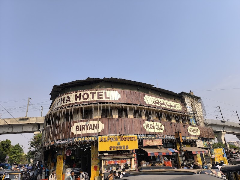 Alpha Hotel