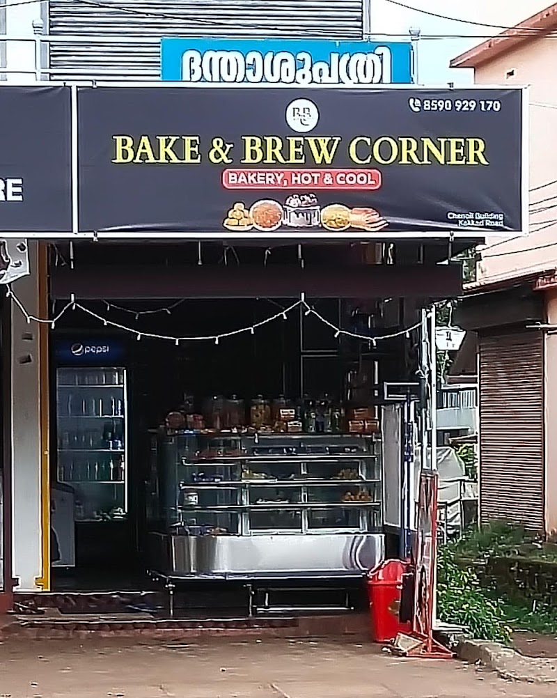 Bake & Brew Corner Bakery, Hot & Cool