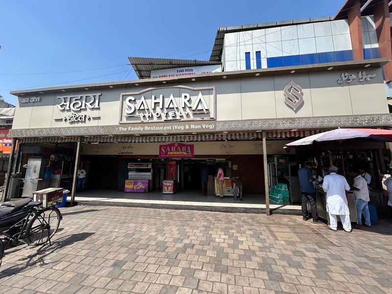 Sahara Hotel