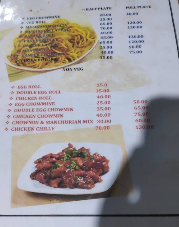HAPIJUL fast food