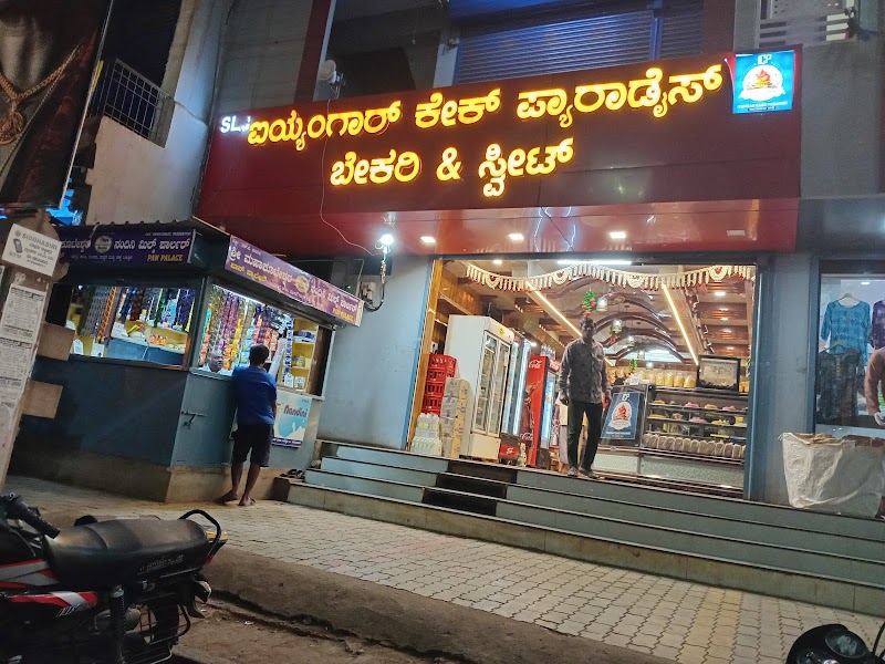 Ayyangar Cake Paradise Bakery & Sweets