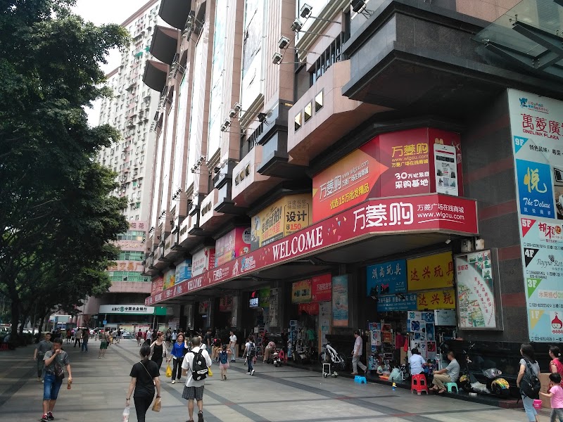 家嫂岭南小厨
