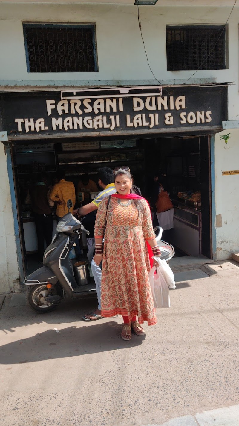 Farsani Duniya, Tha. Mangalji Lalji and sons